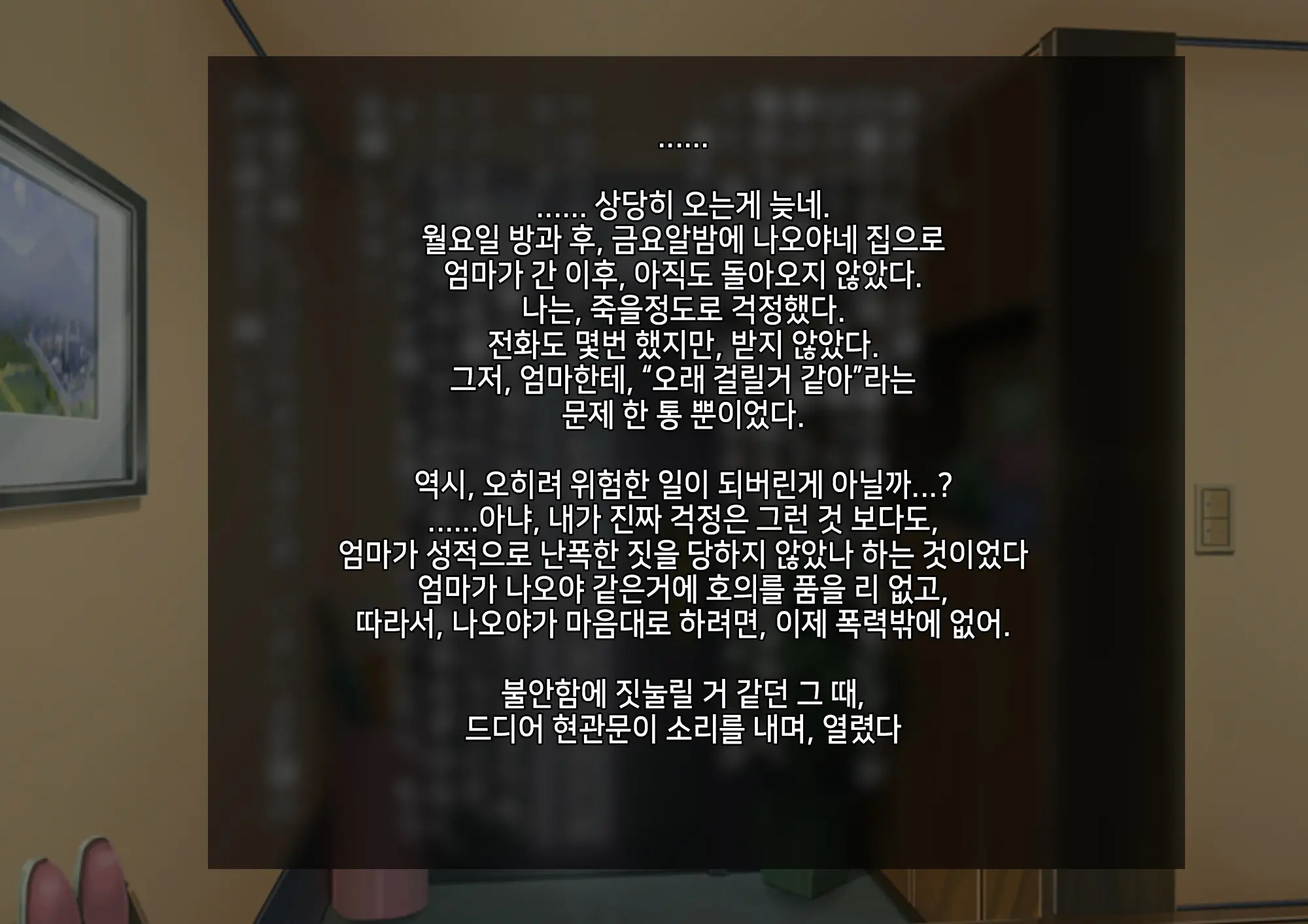 Anna Ni Yasashikute Amaama Datta Bakunyuu Pocchari Mama Ga Nazeka Dondon Boku Ni Tsumetaku Natte... | 그렇게 상냥하고 착했던 폭유육덕 엄마가 어째선지 점점 나한테 차가워져서...